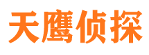 瓯海外遇出轨调查取证